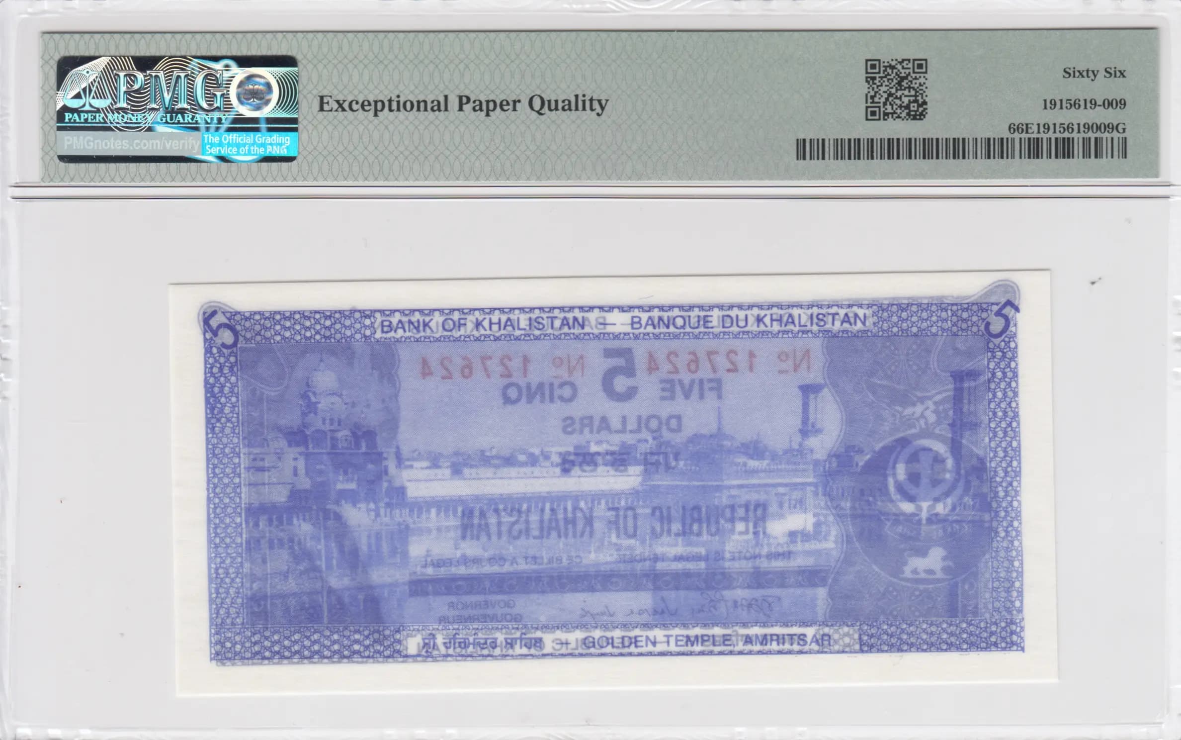 5 dollars 1980's from India, Khalistan, P-unlisted (1980) — image 2