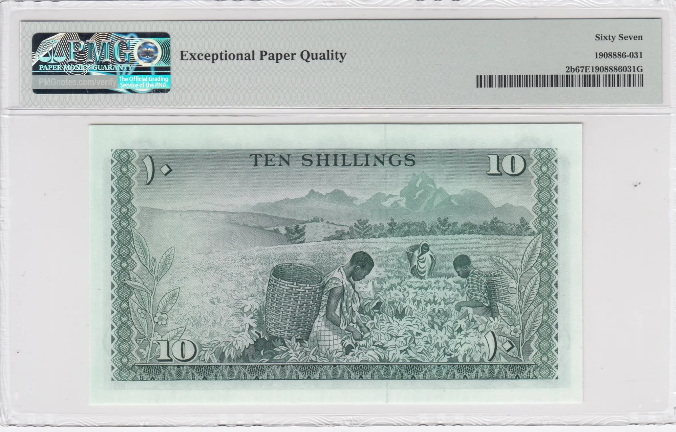 10 shillings 1967 from Kenya, P-2b (1967) — image 2