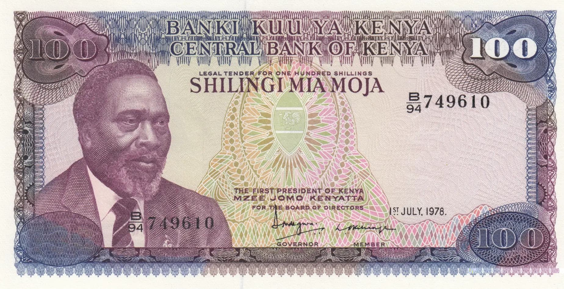 100 shillings 1978 from Kenya, P-18 (1978) — image 1