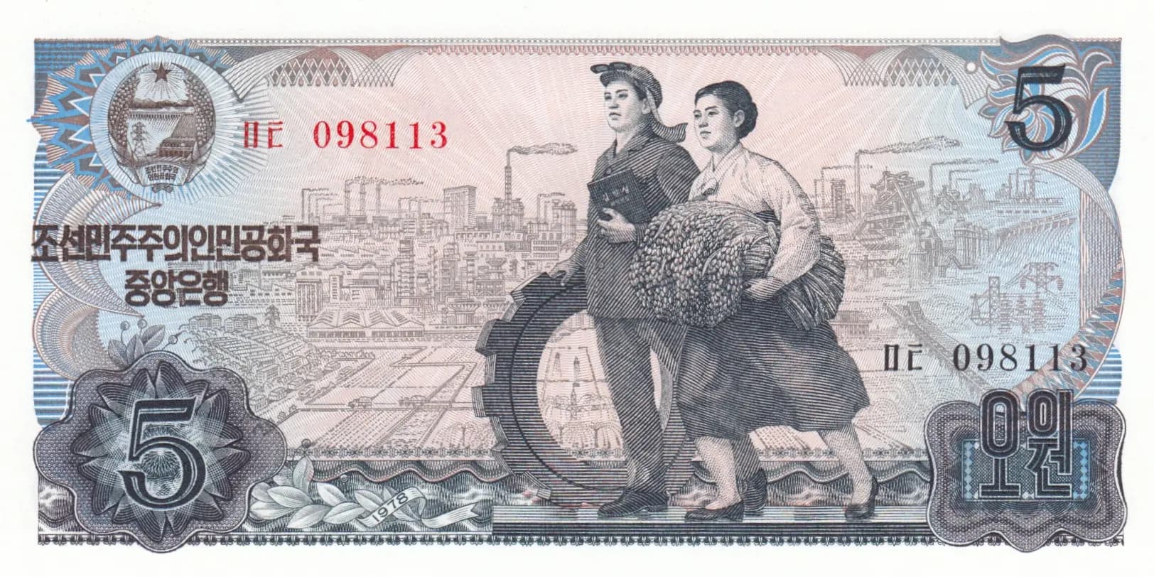 5 won 1978 from Korea North, P-19a