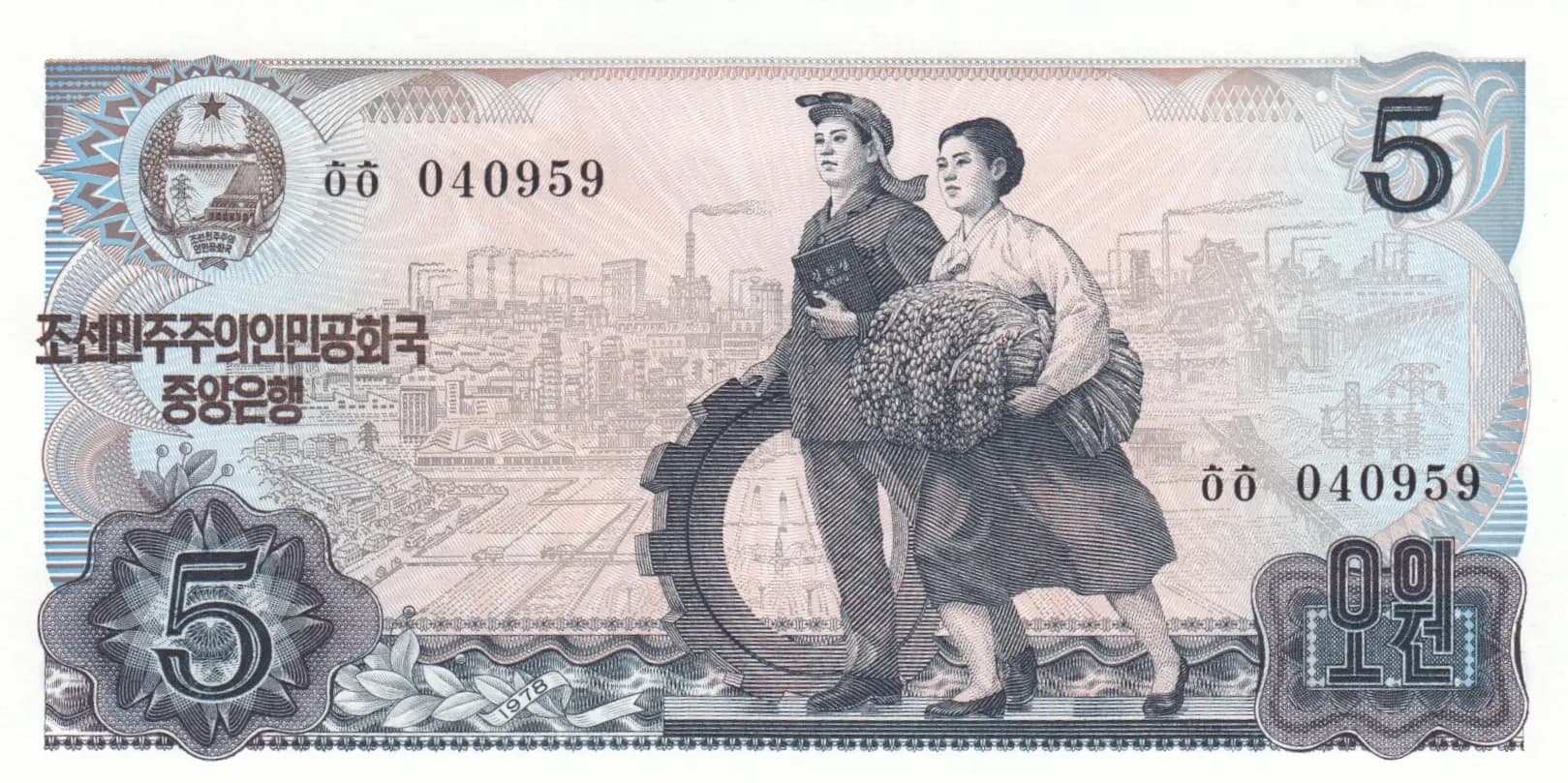 5 won 1978 from Korea North, P-19b