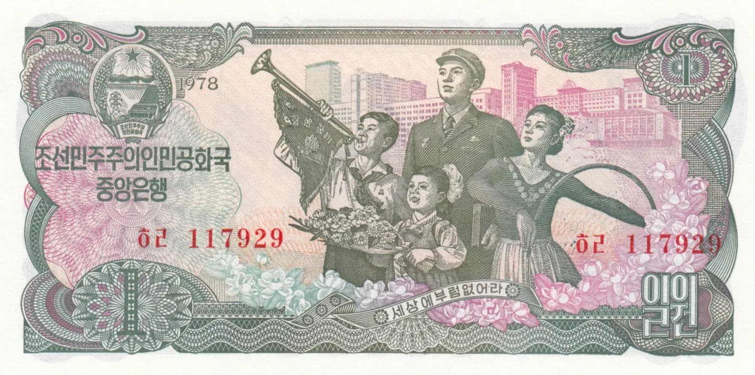 1 won 1978 from Korea North, P-18d