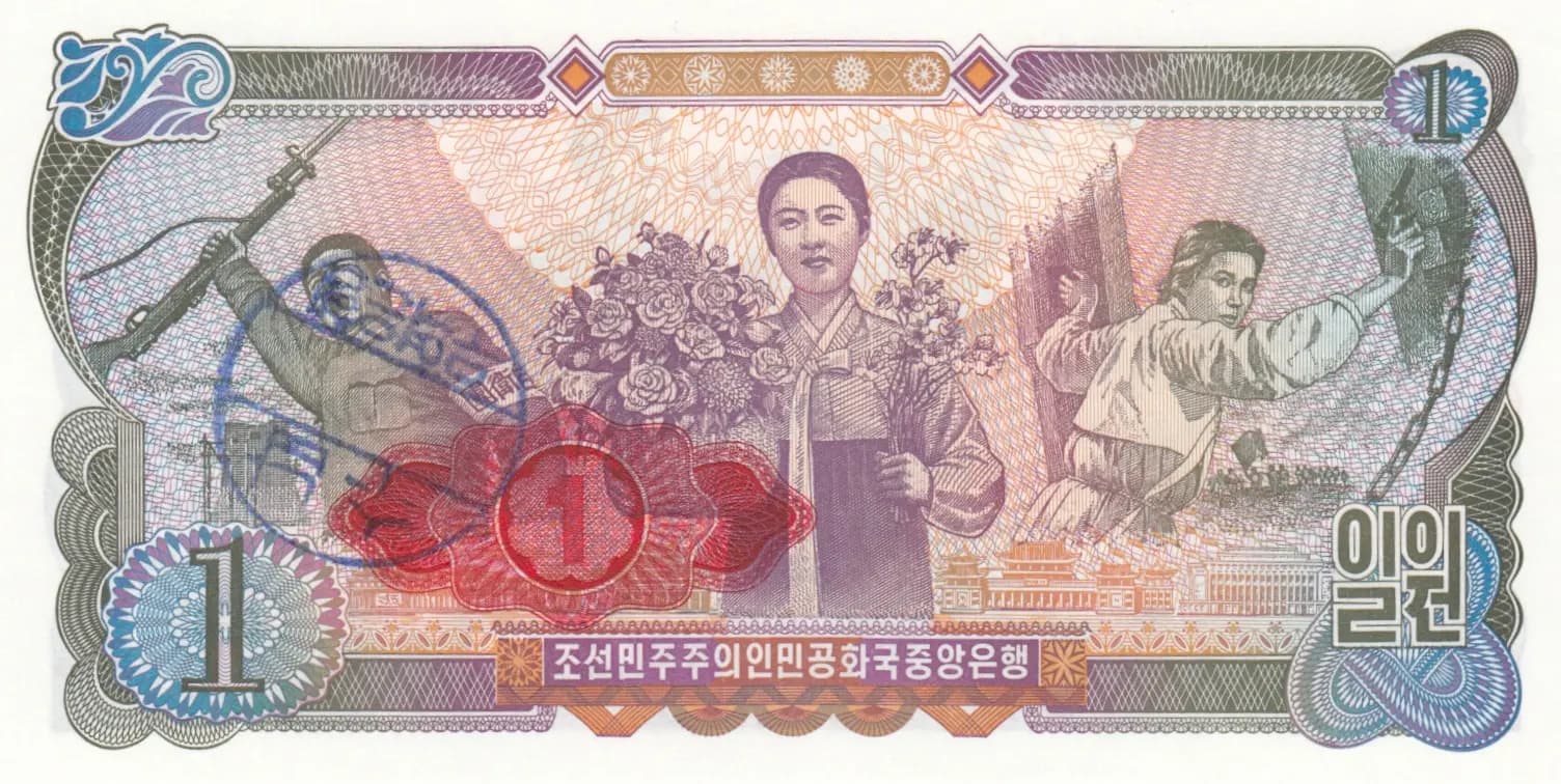 1 won 1978 from Korea North, P-18d (1978) — image 2