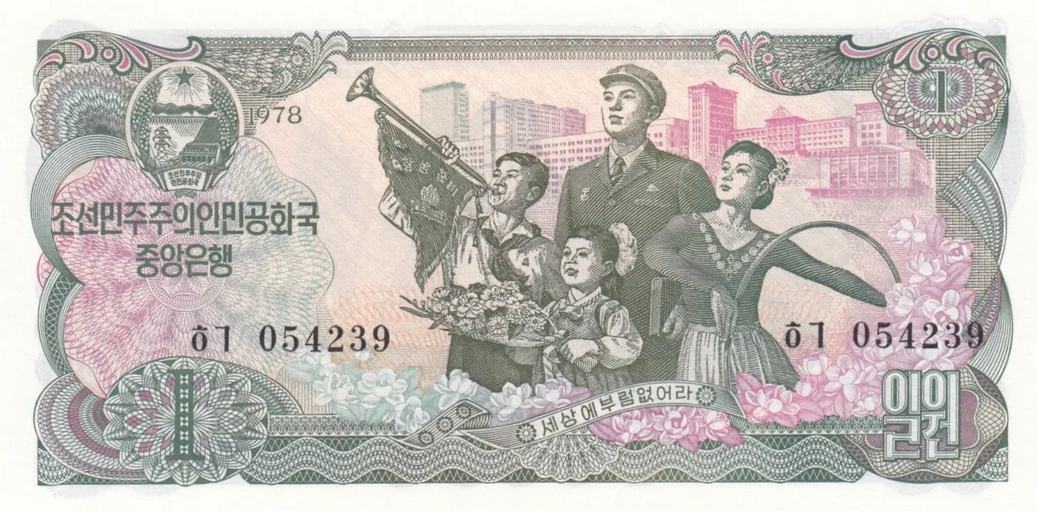 1 won 1978 from Korea North, P-18e