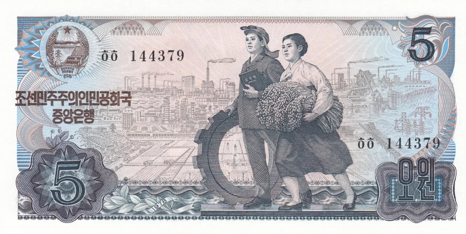 5 won 1978 from Korea North, P-19e