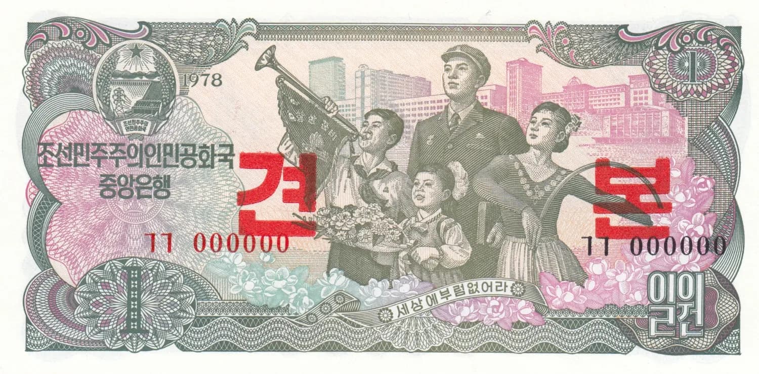 1 won 1978 specimen from Korea North, P-18s (1978) — image 1