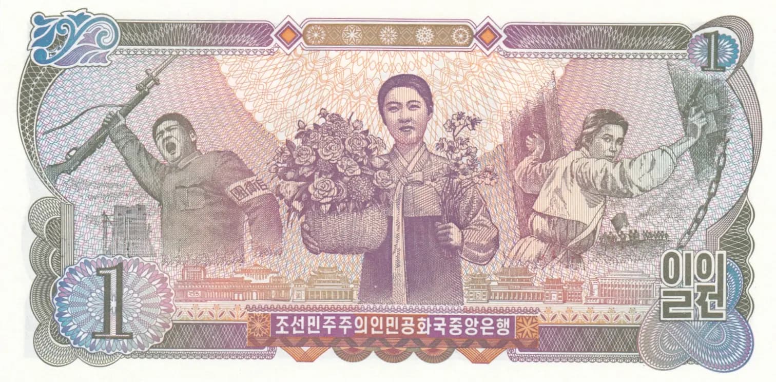 1 won 1978 specimen from Korea North, P-18s (1978) — image 2