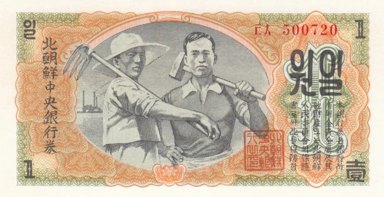 1 won 1947 from Korea North, P-8b