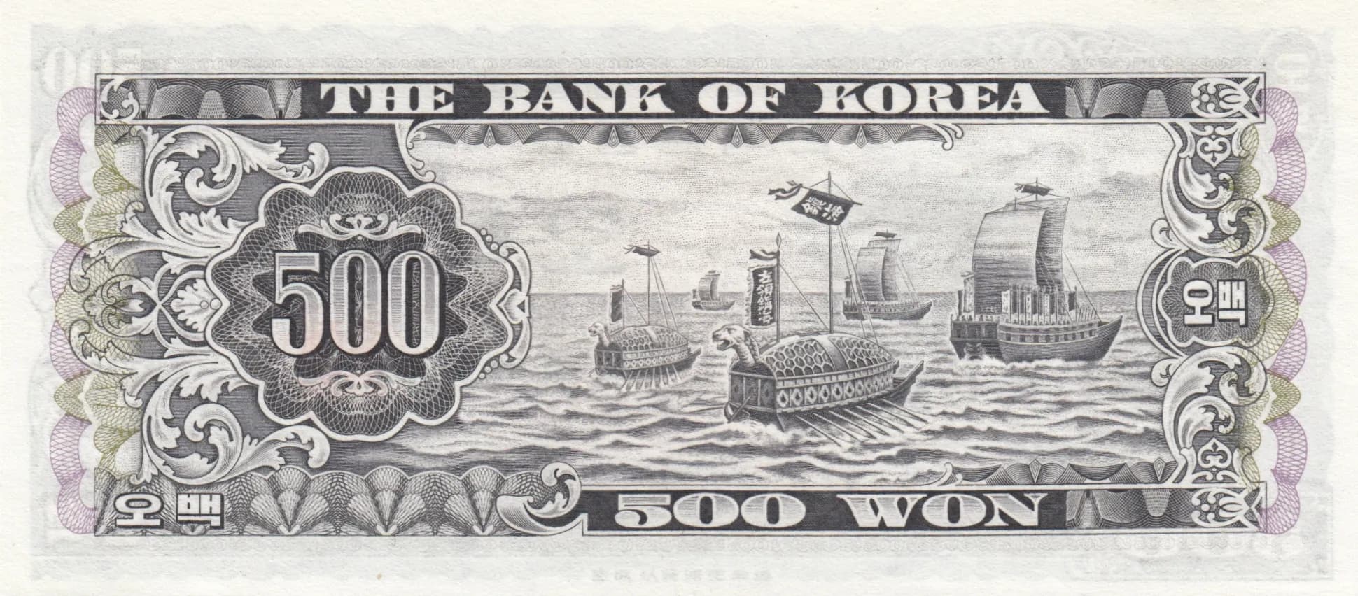 500 won 1966 from Korea South, P-39 (1966) — image 2