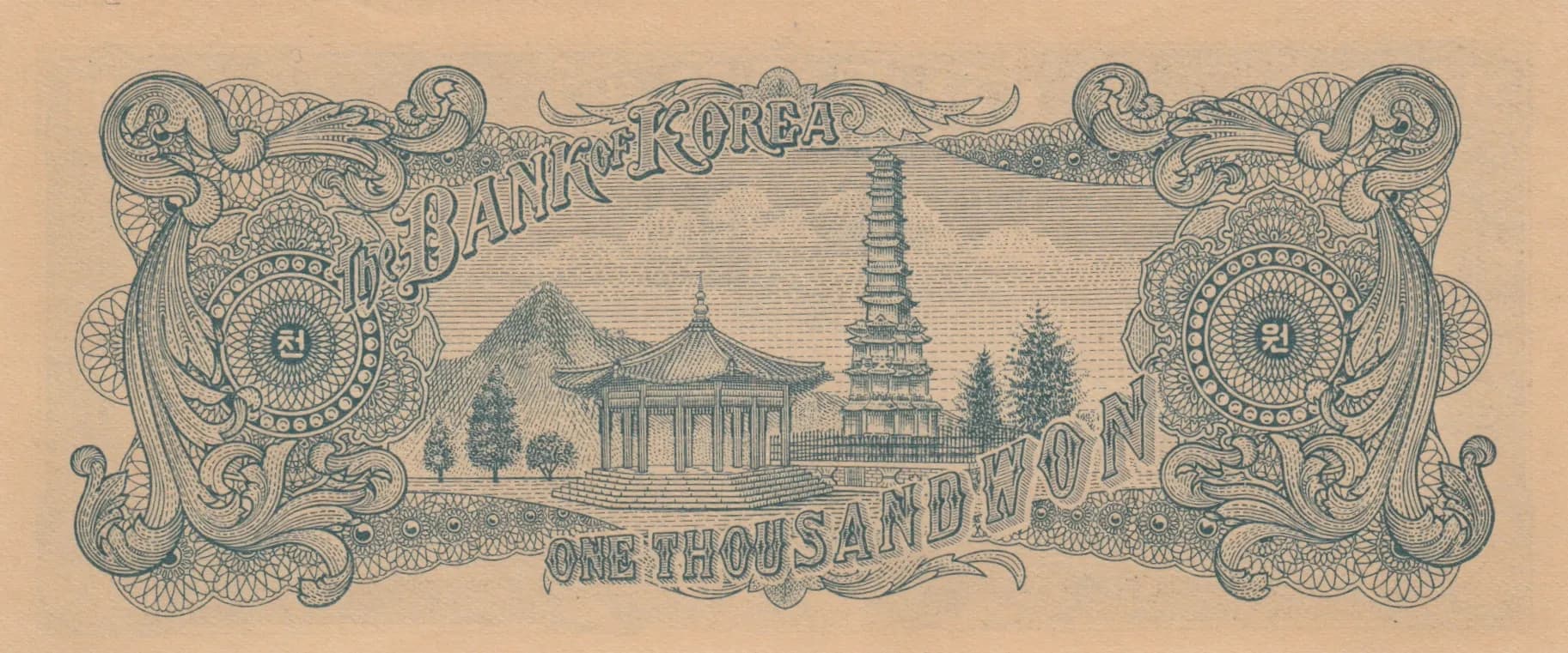 1000 won 1952 from Korea South, P-10a (1952) — image 2