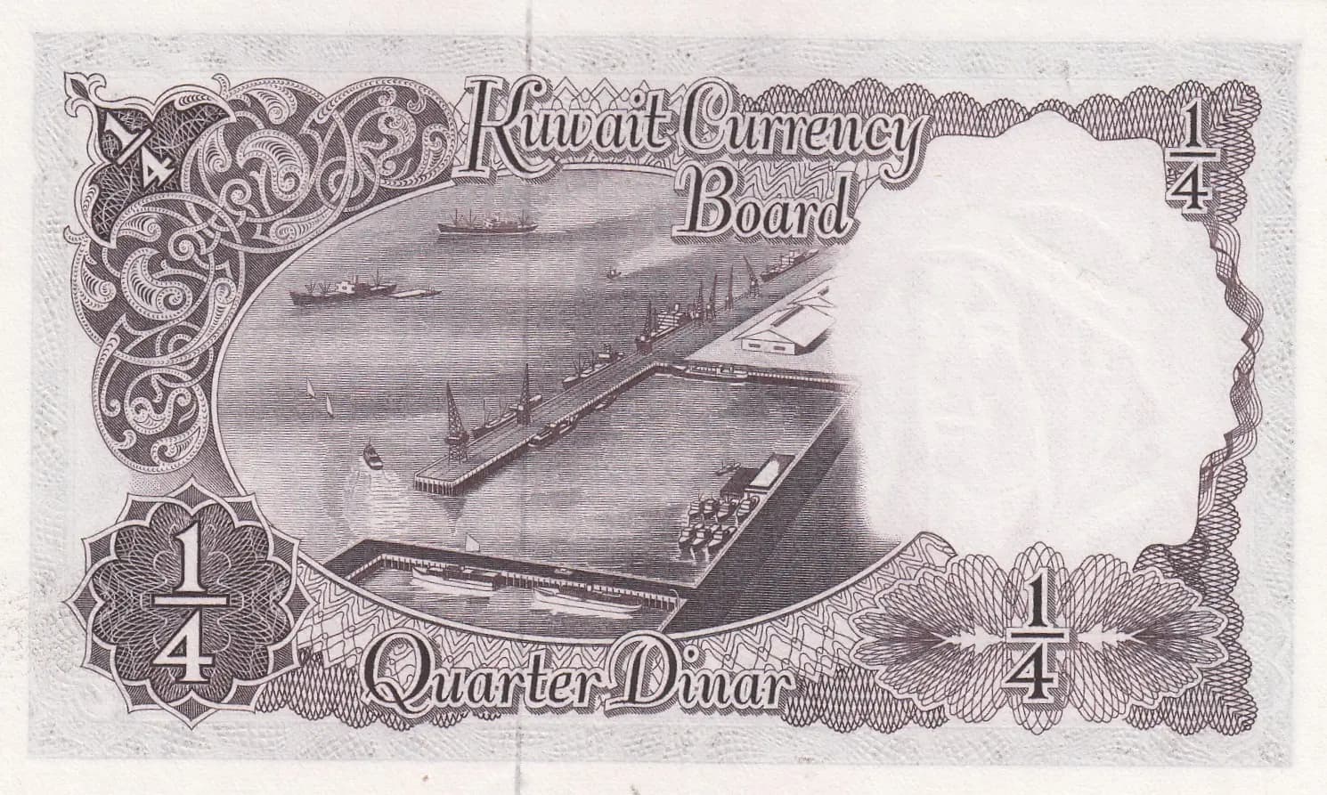 1/4 dinar 1960 from Kuwait, P-1 (1960) — image 2