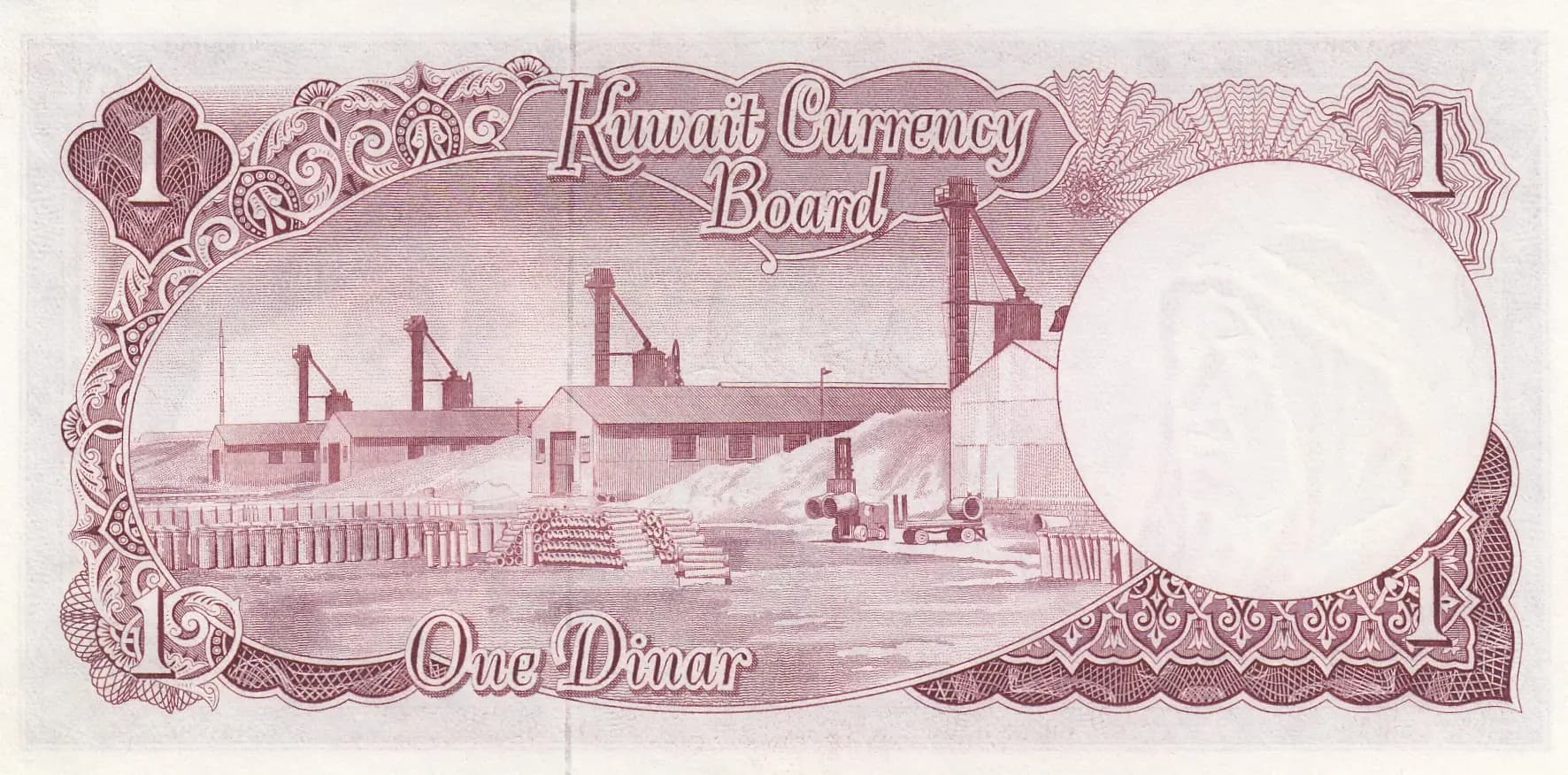 1 dinar 1960 from Kuwait, P-3 (1960) — image 2
