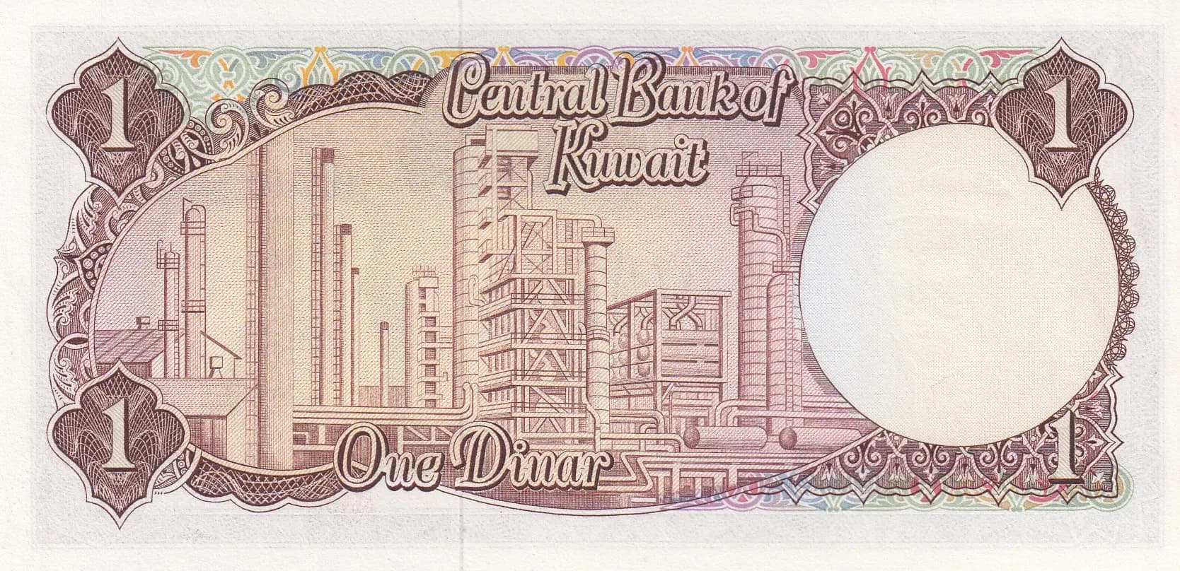 1 dinar 1968 from Kuwait, P-8 (1968) — image 2