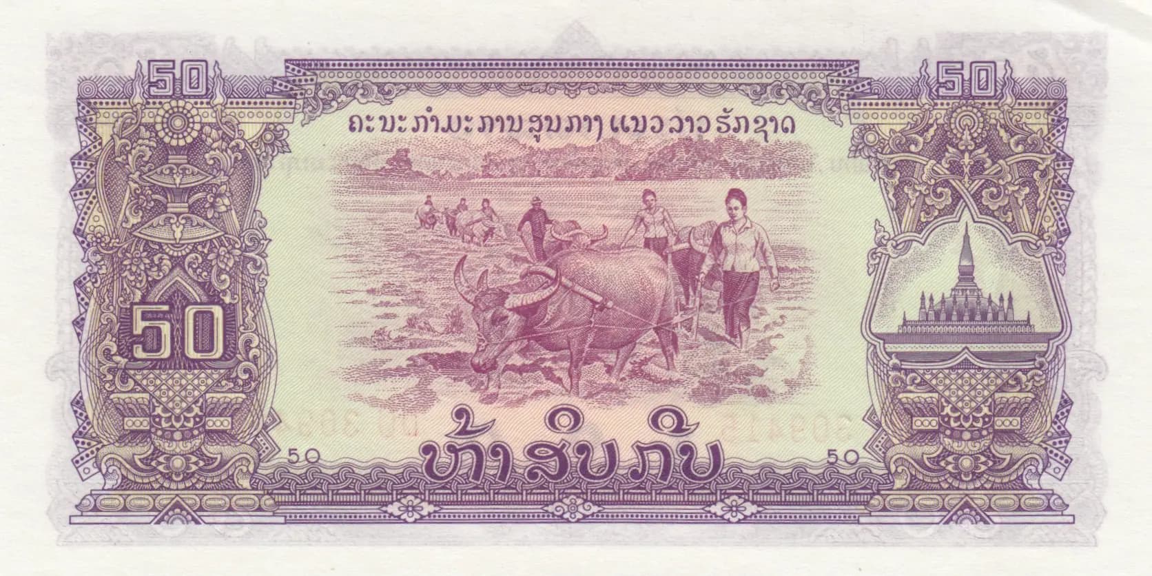 50 kip 1968 from Laos, P-22b (1968) — image 2