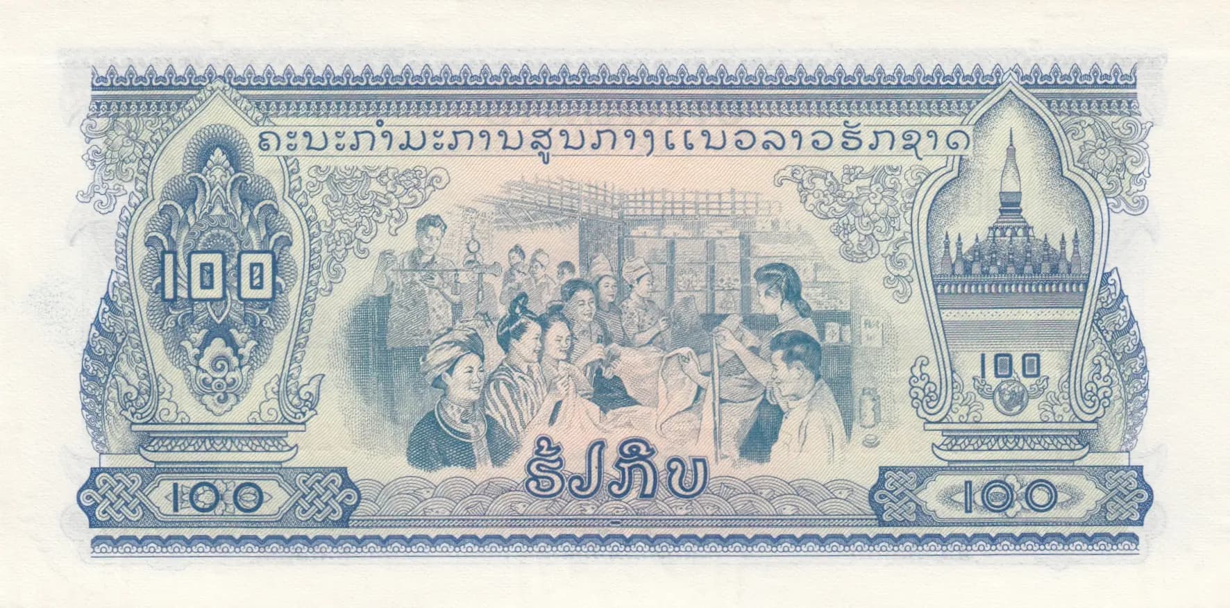 100 kip 1968 from Laos, P-23 (1968) — image 2
