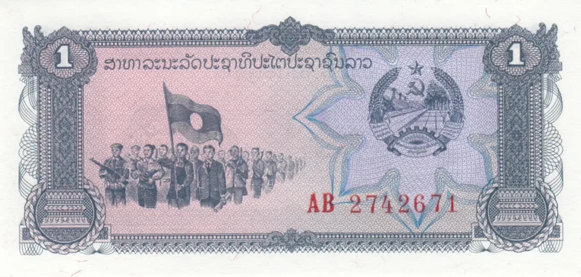 1 kip 1979 from Laos, P-25a (1979) — image 1