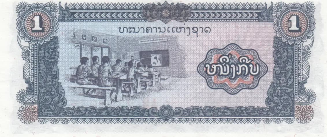 1 kip 1979 from Laos, P-25a (1979) — image 2