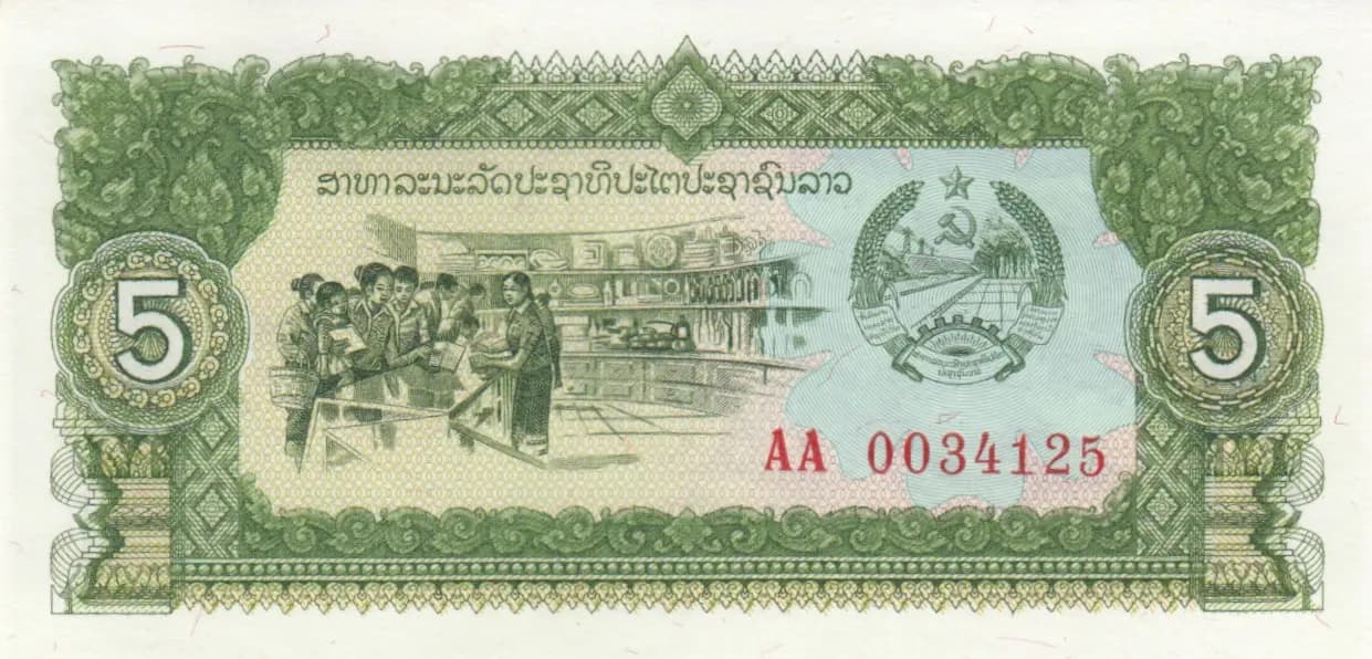 5 kip 1979 from Laos, P-26a (1979) — image 1