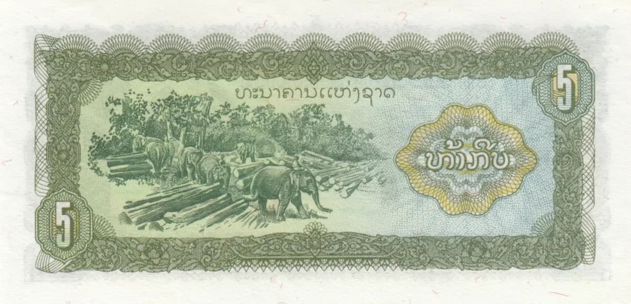 5 kip 1979 from Laos, P-26a (1979) — image 2