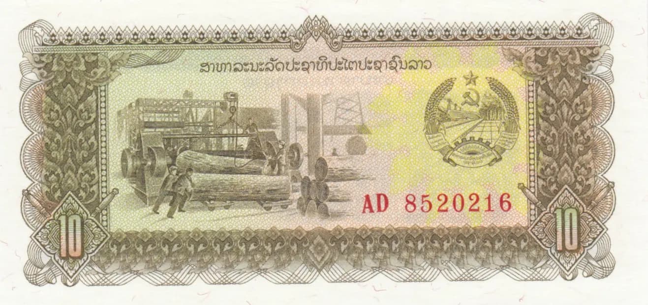 10 kip 1979 from Laos, P-27a (1979) — image 1