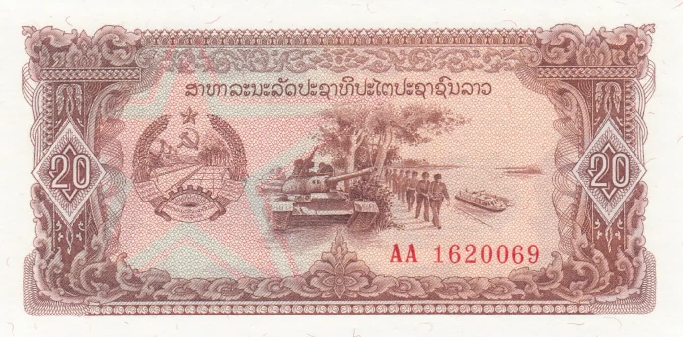 20 kip 1979 from Laos, P-28a (1979) — image 1