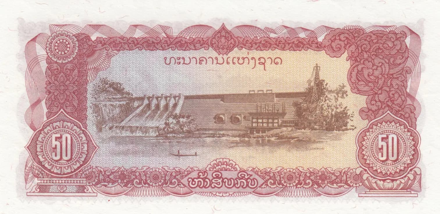 50 kip 1979 from Laos, P-29a (1979) — image 2