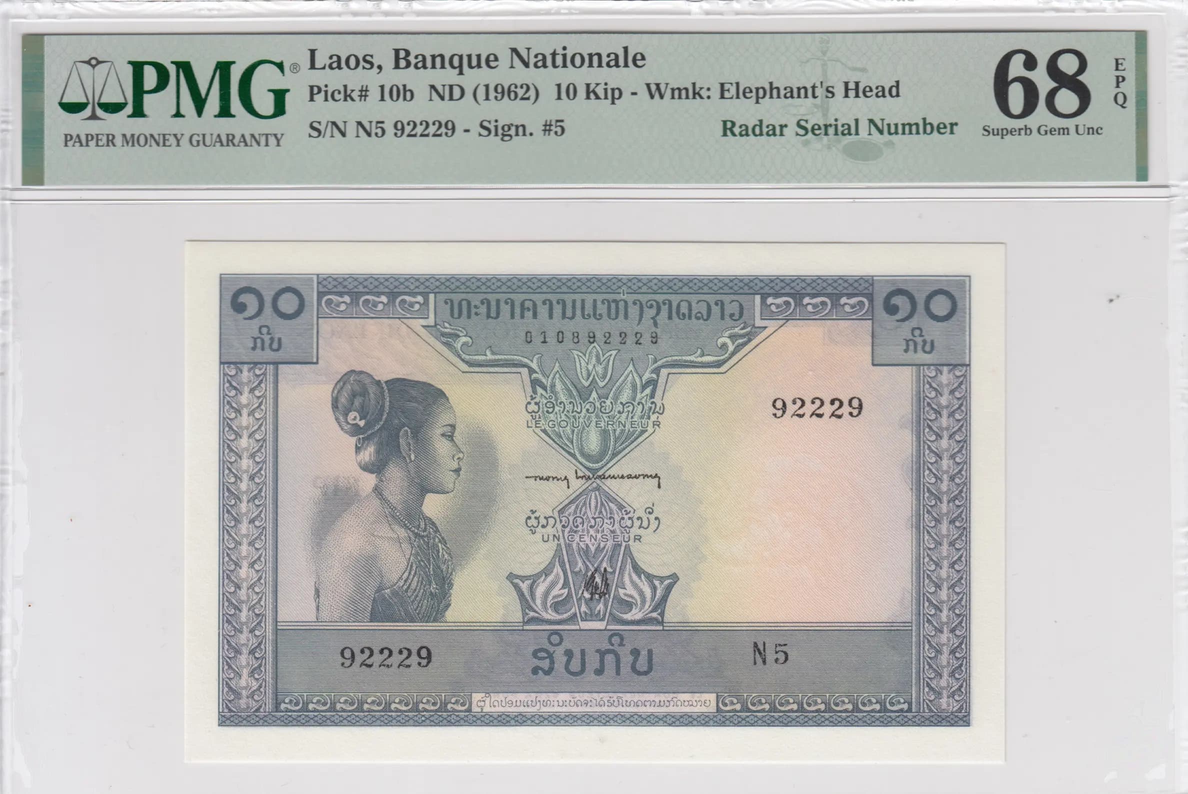 10 kip 1962 from Laos, P-10b