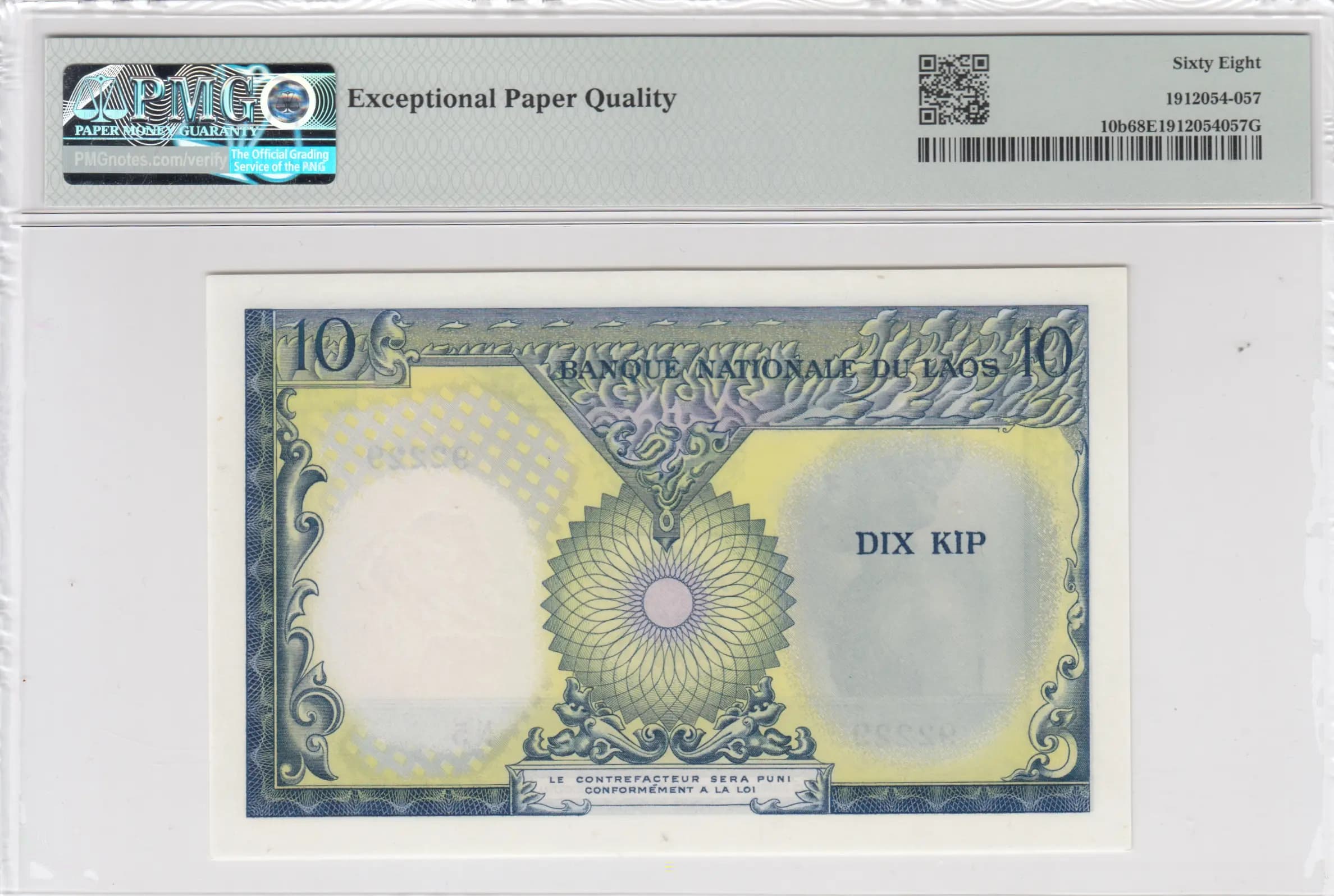 10 kip 1962 from Laos, P-10b (1962) — image 2