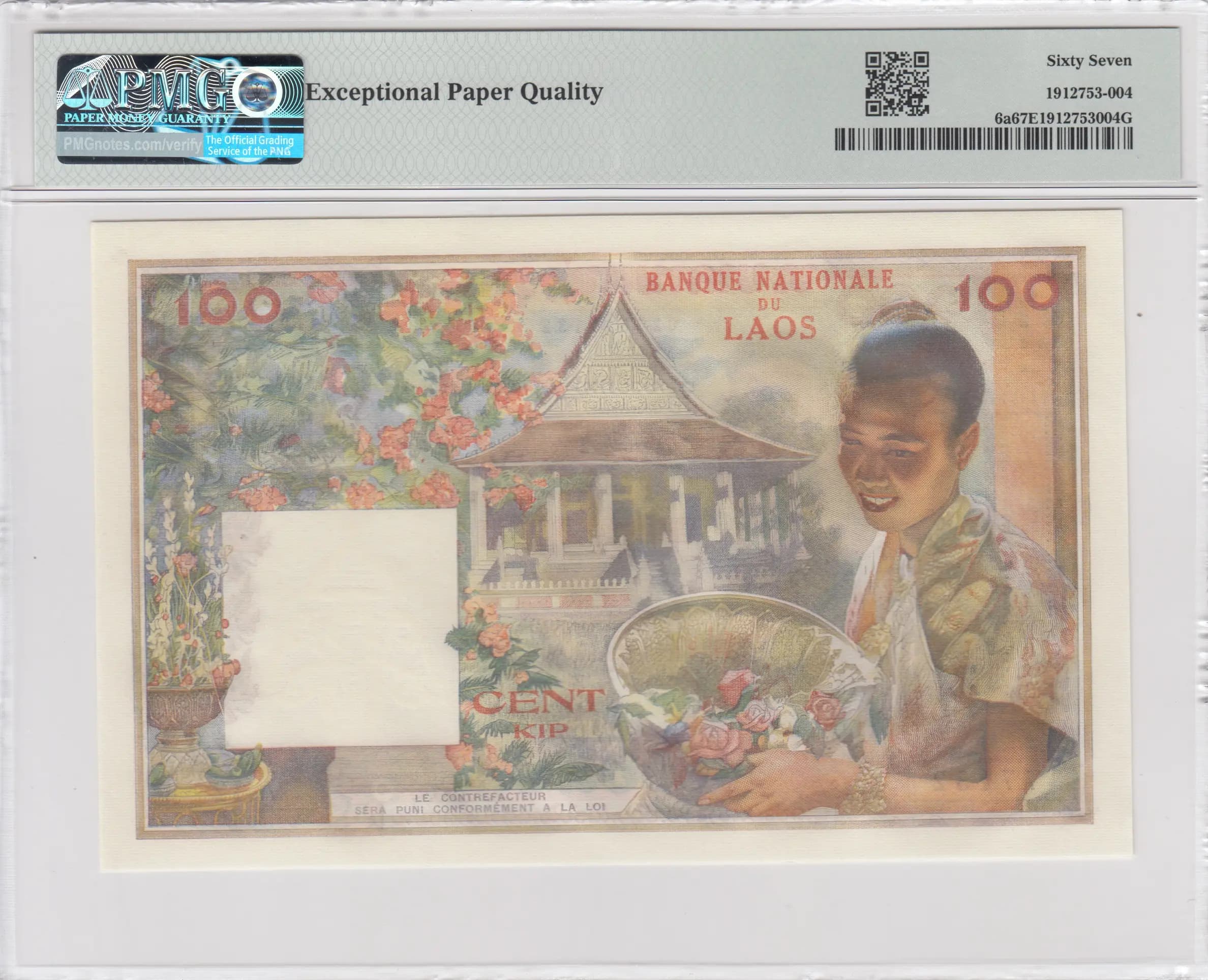 100 kip 1957 from Laos, P-6 (1957) — image 2