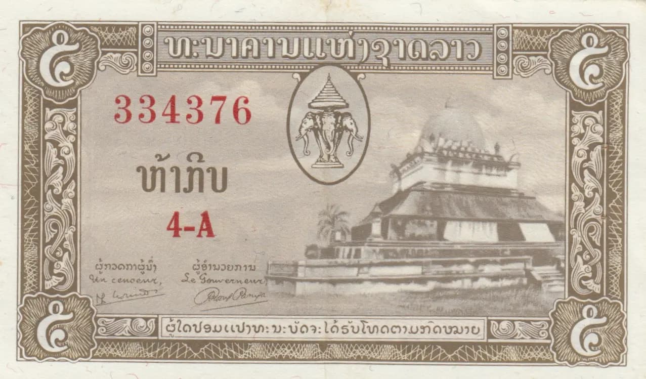 5 kip 1957 from Laos, P-2b