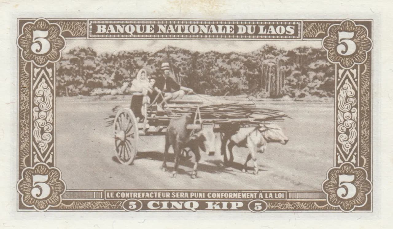 5 kip 1957 from Laos, P-2b (1957) — image 2