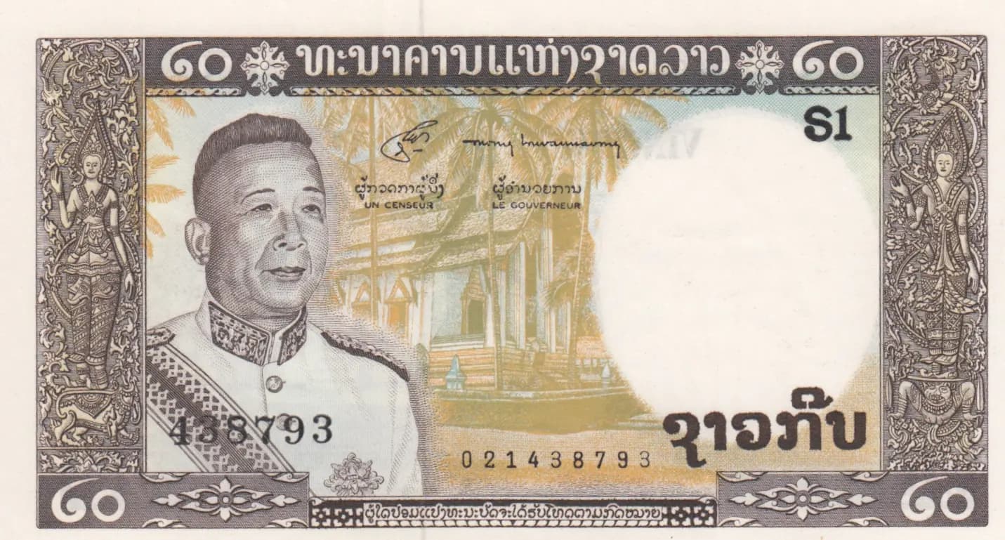 20 kip 1963 from Laos, P-11b (1963) — image 1