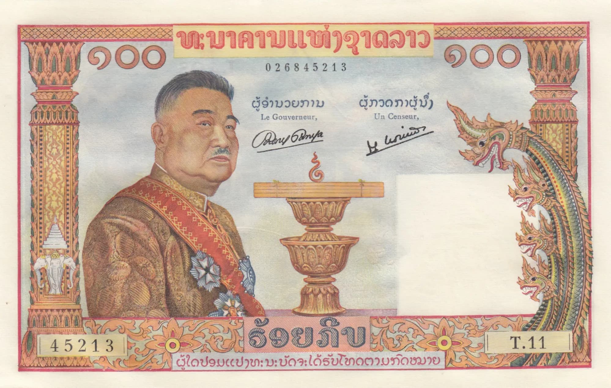 100 kip 1957 from Laos, P-6