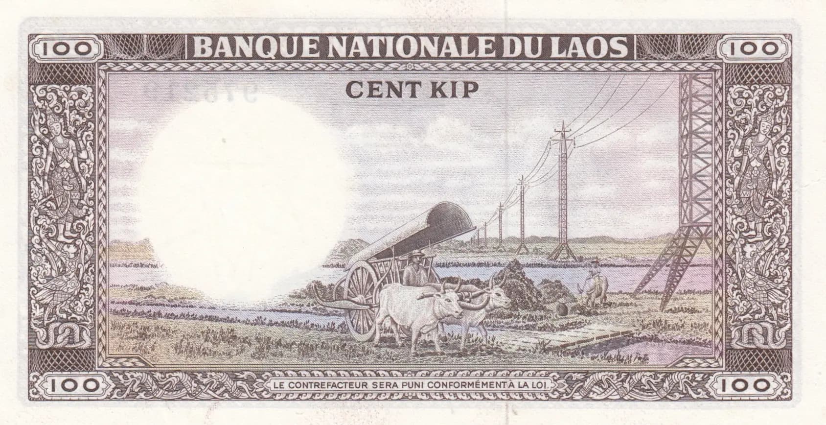 100 kip 1974 from Laos, P-16 (1974) — image 2