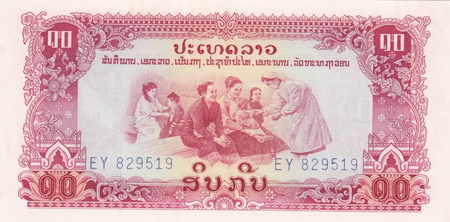 10 kip 1968 from Laos, P-20a (1968) — image 1