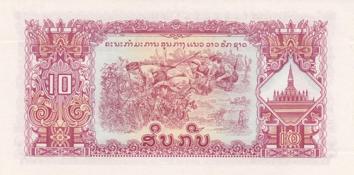 10 kip 1968 from Laos, P-20a (1968) — image 2