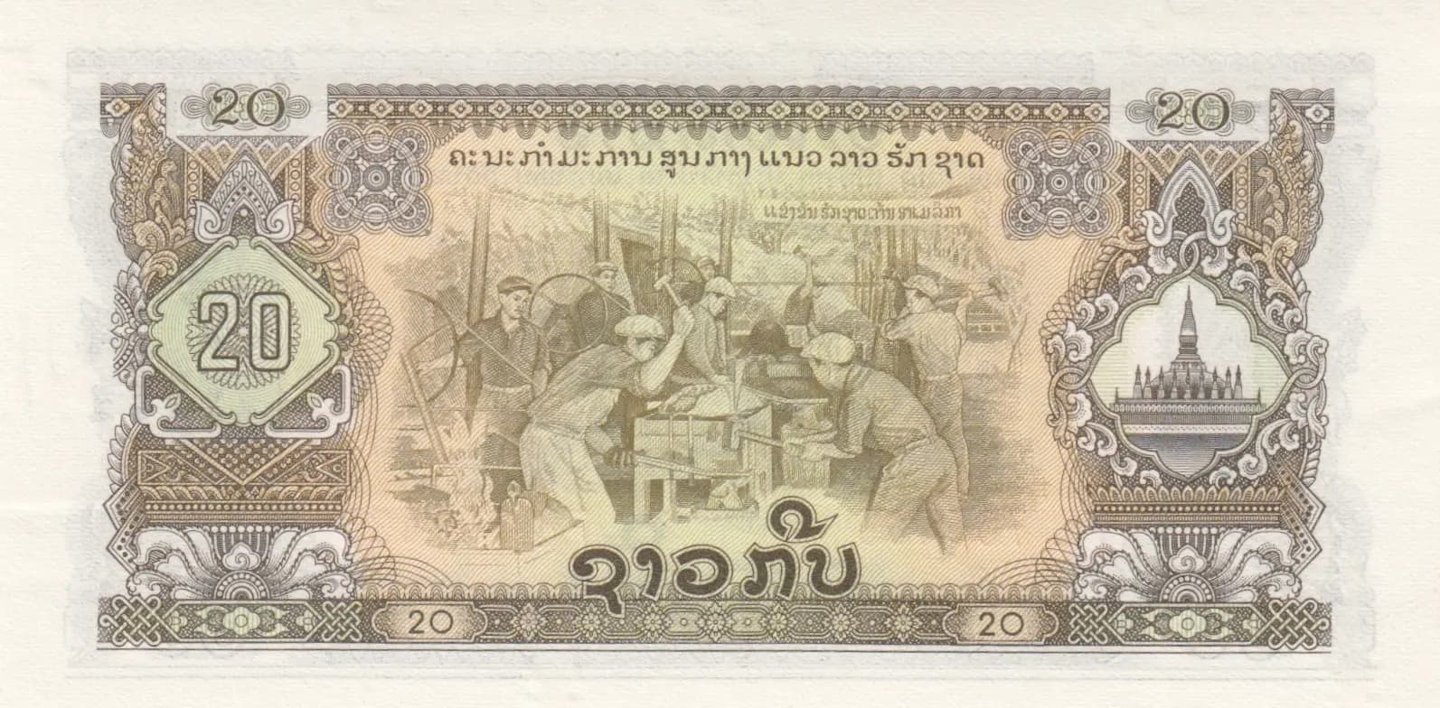 20 kip 1968 from Laos, P-21a (1968) — image 2