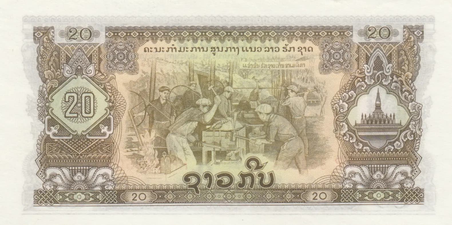 20 kip 1968 from Laos, P-21b (1968) — image 2