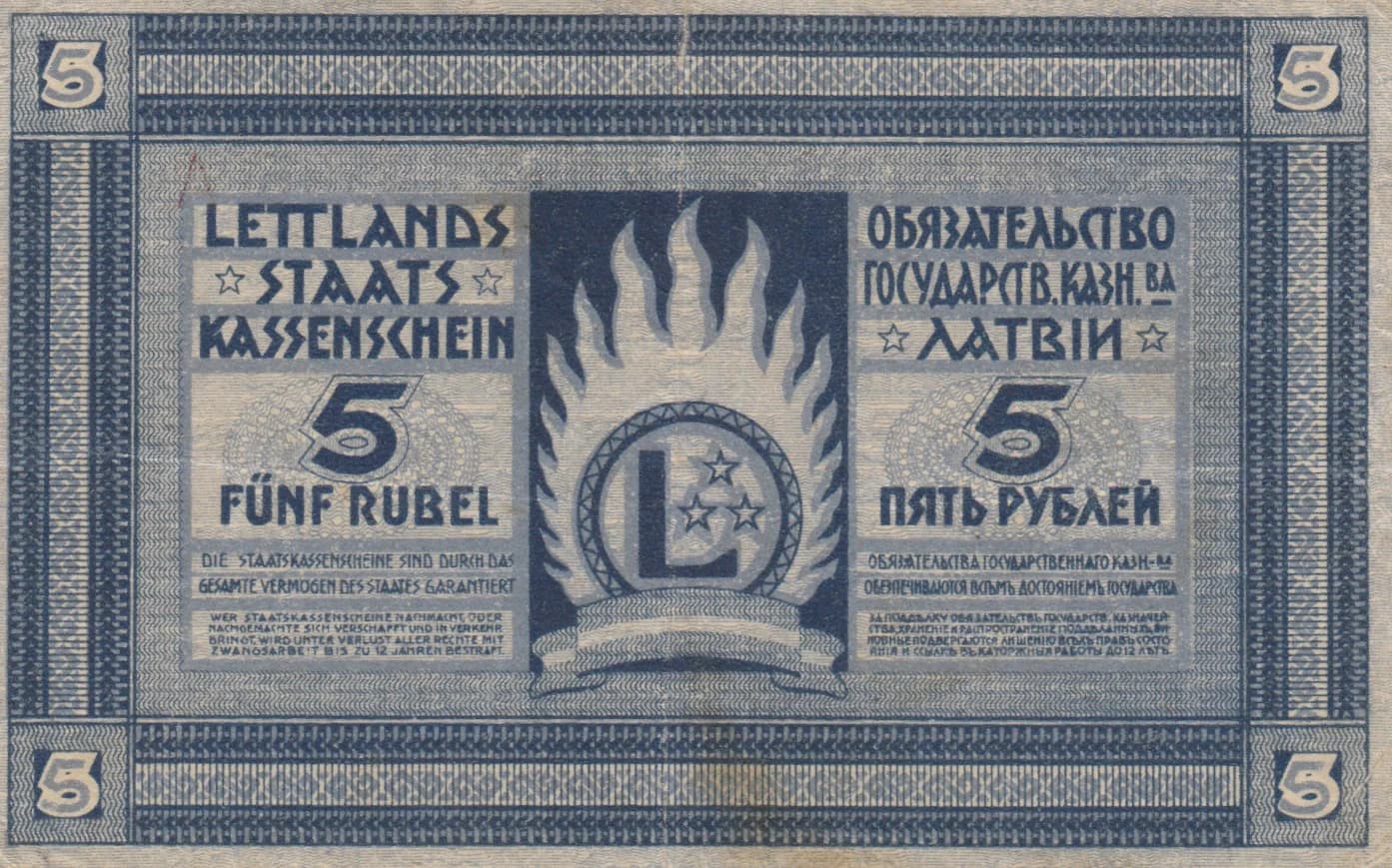5 rubli 1919 from Latvia, P-3b (1919) — image 2