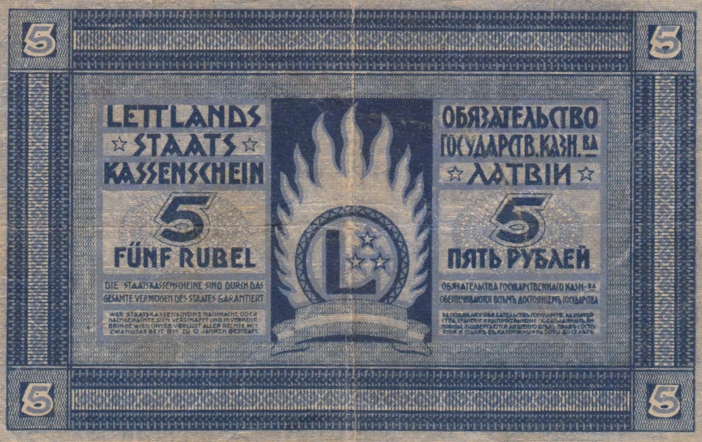 5 rubli 1919 from Latvia, P-3b (1919) — image 2
