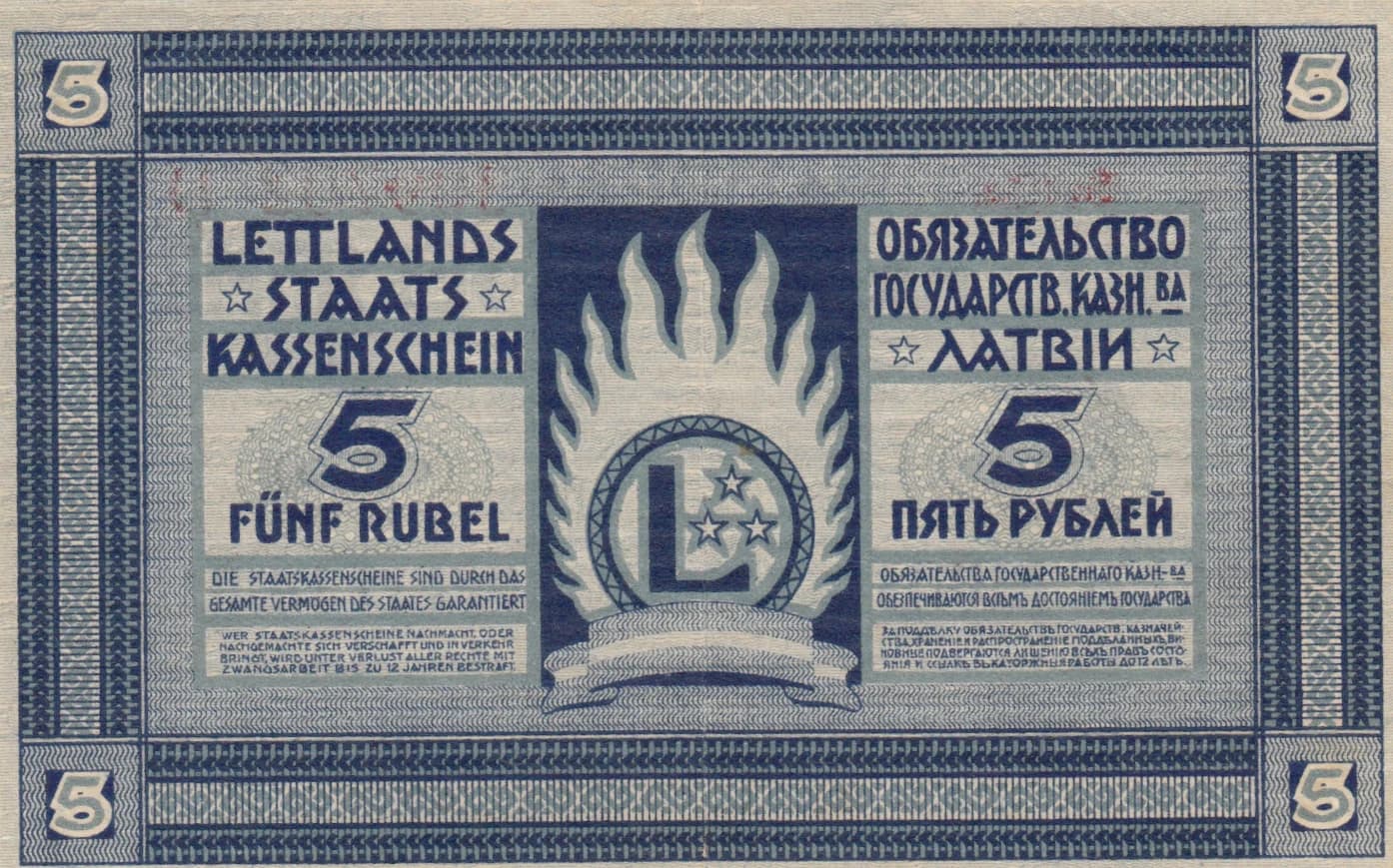 5 rubli 1919 from Latvia, P-3c (1919) — image 2