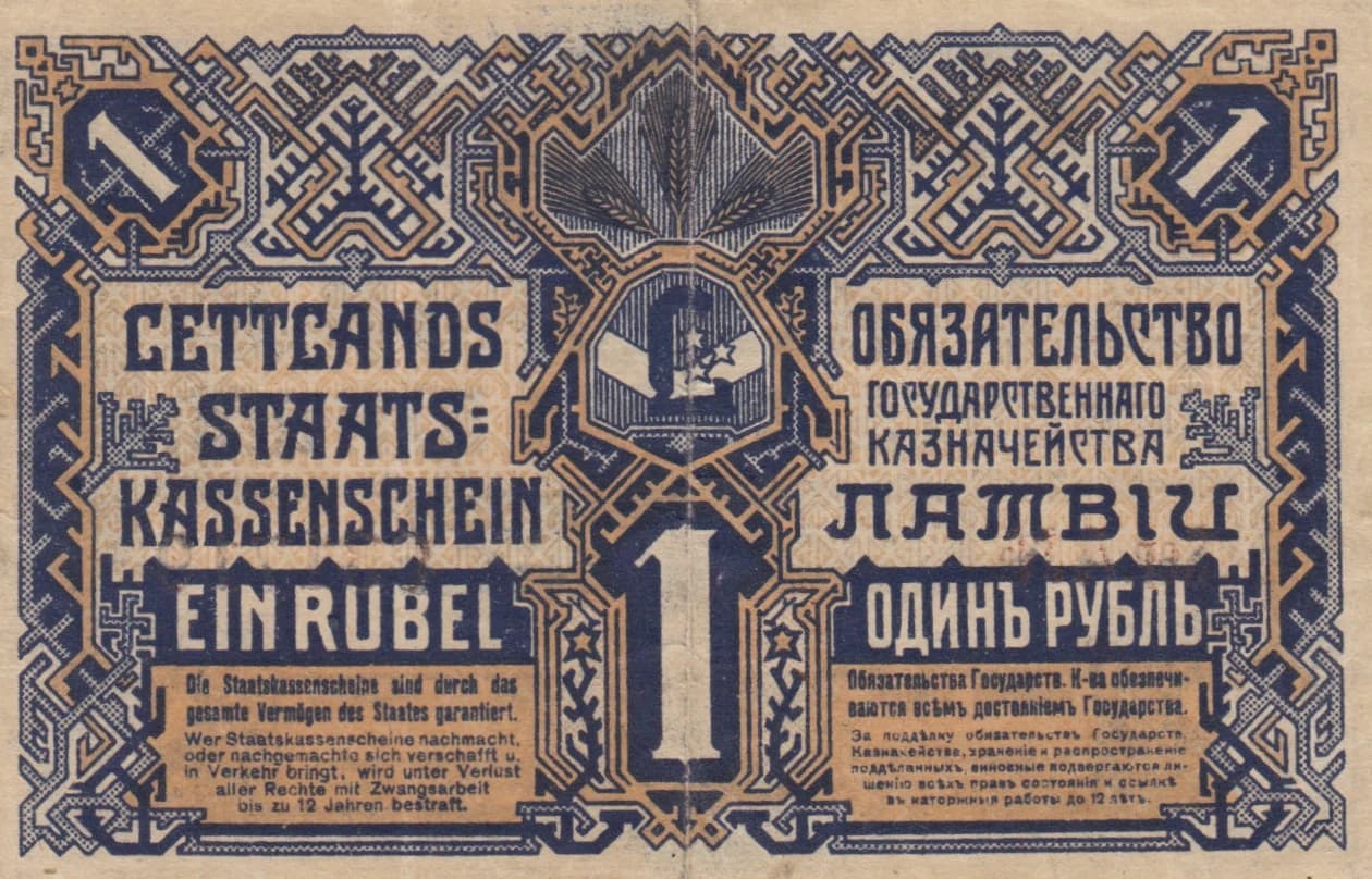 1 rubel 1919 from Latvia, P-1 (1919) — image 2