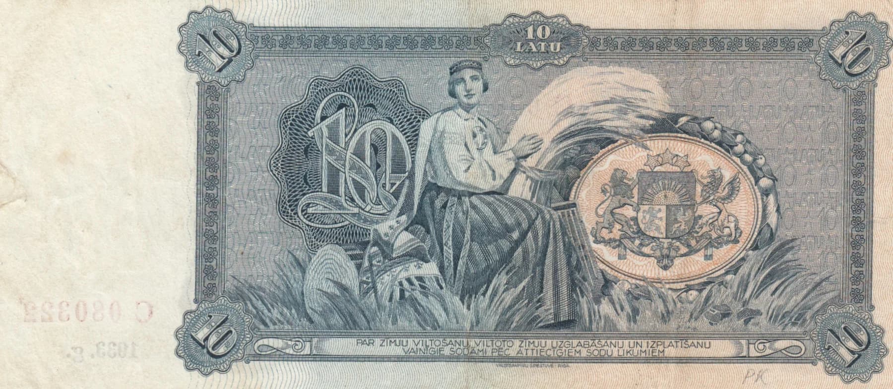 10 latu 1933 from Latvia, P-25a (1933) — image 2