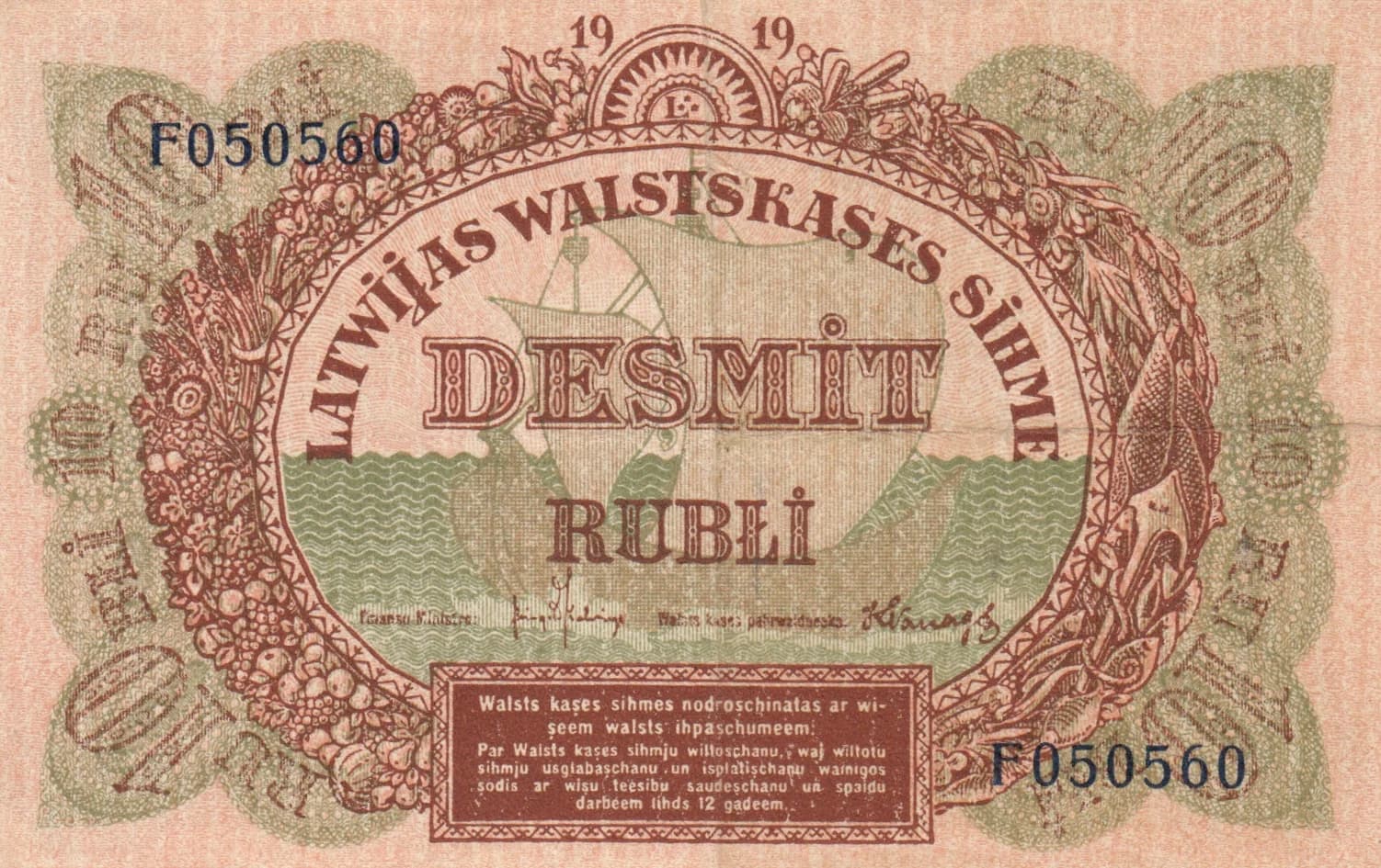 10 rubli 1919 from Latvia, P-4f (1919) — image 1