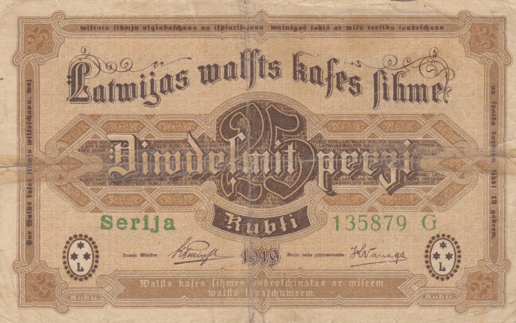 25 rubli 1919 from Latvia, P-5f