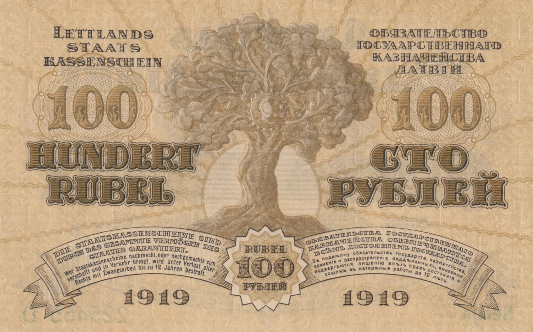 100rubli 1919 from Latvia, P-7b (1919) — image 2
