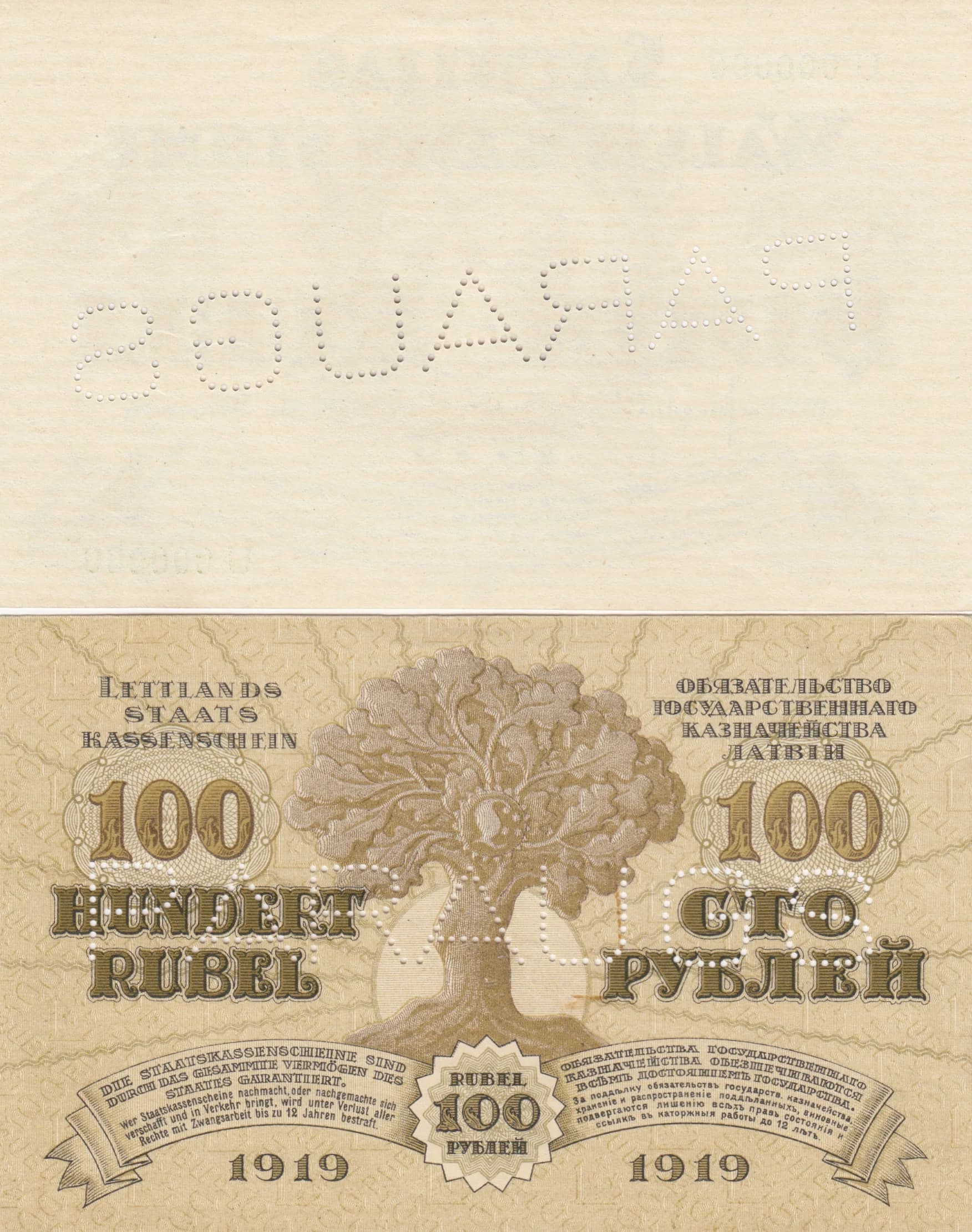 100rubli 1919 from Latvia, P-7fs (1919) — image 2