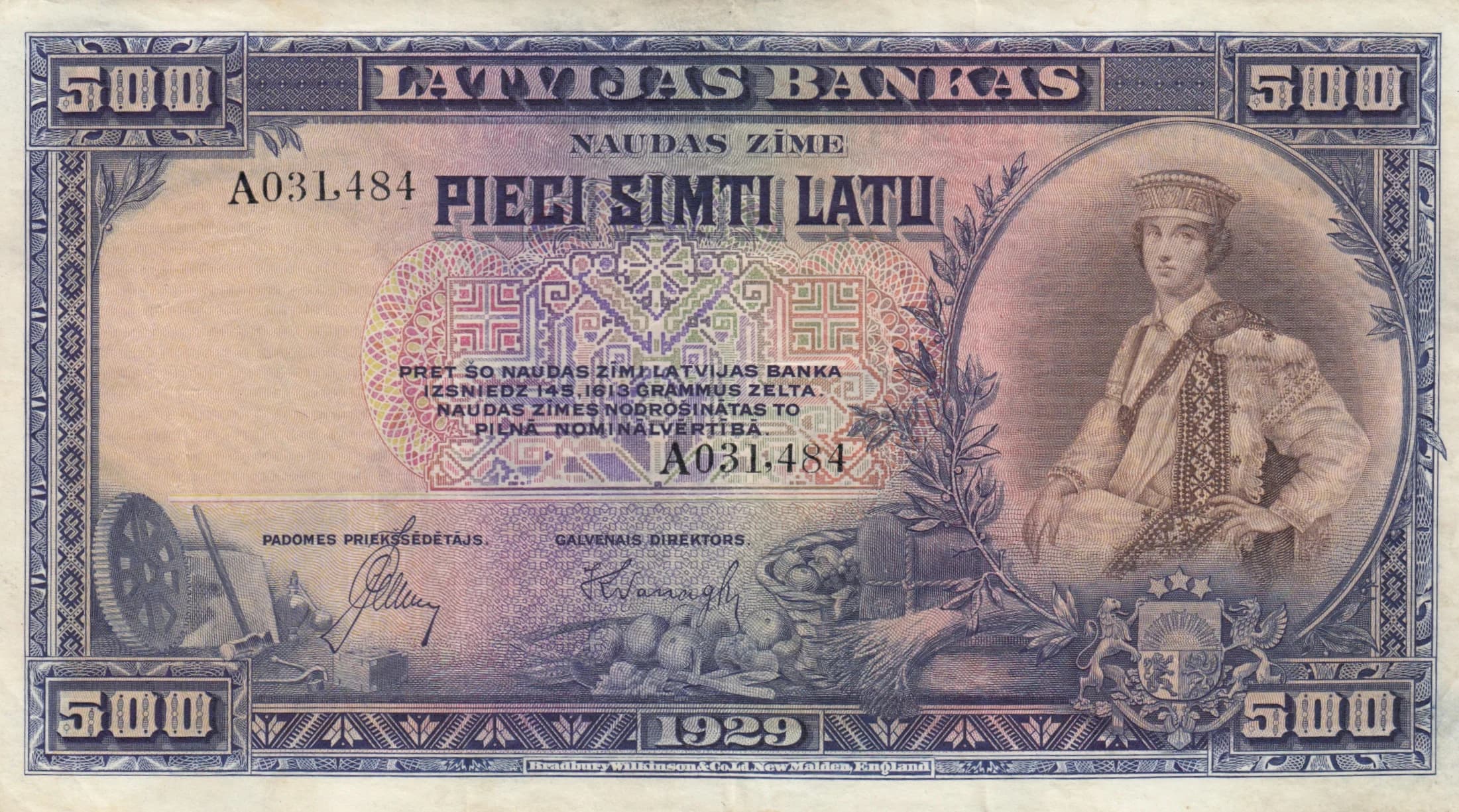 500 latu 1929 from Latvia, P-19 (1929) — image 1