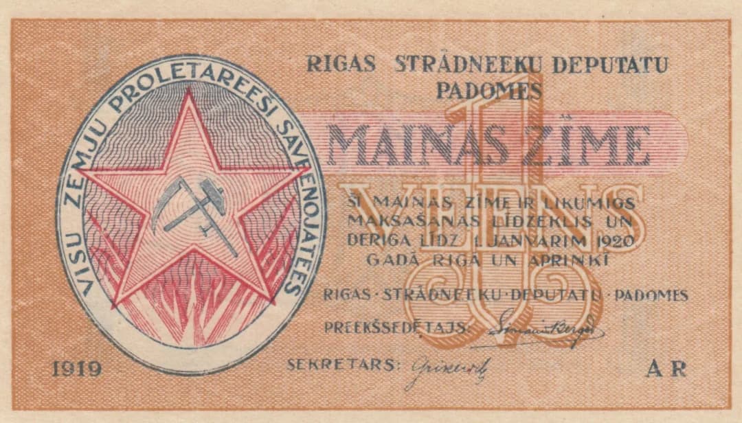 1 rublis 1919 from Latvia, P-R1 (1919) — image 1