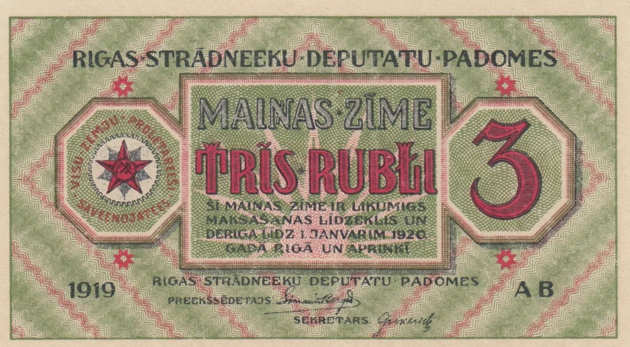3 rubli 1919 from Latvia, P-R2 (1919) — image 1